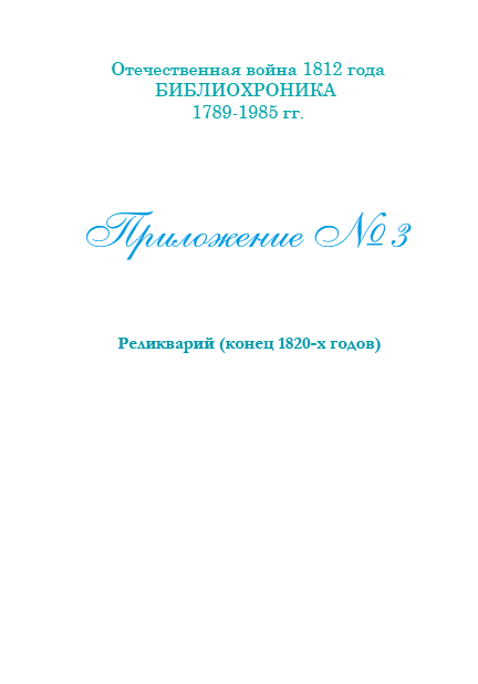 Пролистай меня.