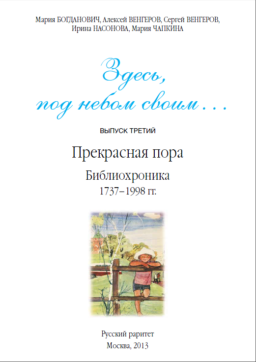 Книга 1. Пролистай меня.