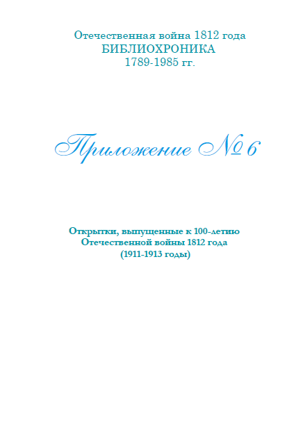 Пролистай меня.