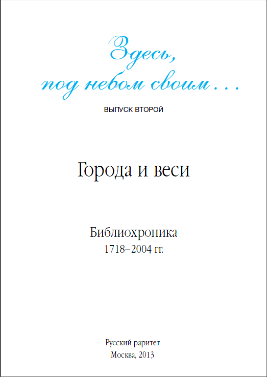 Книга 1. Пролистай меня.