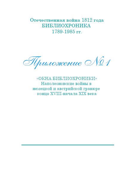 Пролистай меня.