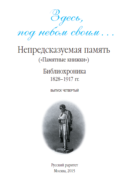 Книга 1. Пролистай меня.