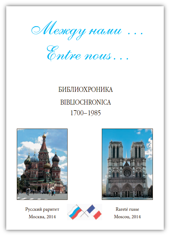 Книга 1. Пролистай меня.