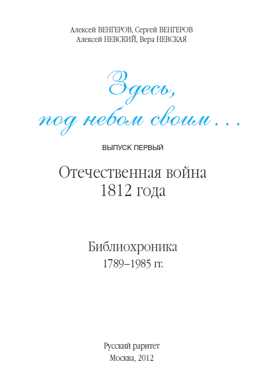 Книга 1. Пролистай меня.